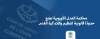 محكمة العدل الأوروبية تضع حدودًا قانونية لتنظيم وكلاء كرة القدم